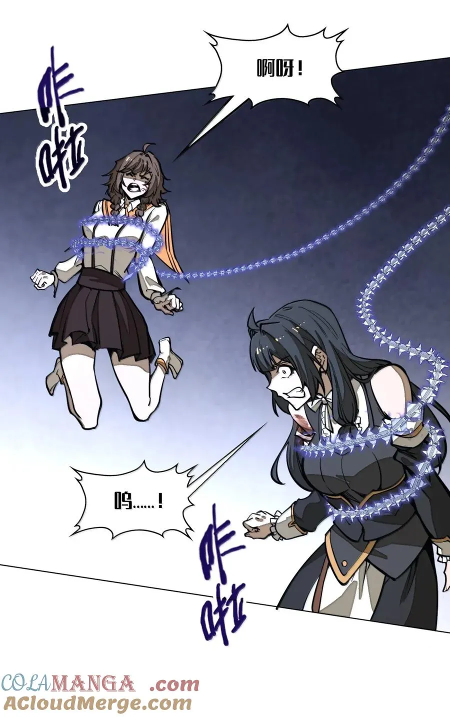 第44话 逆境交锋！ 第40页