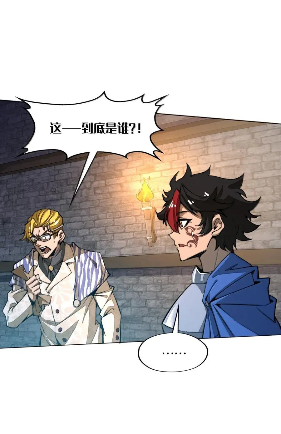 第44话 逆境交锋！ 第56页