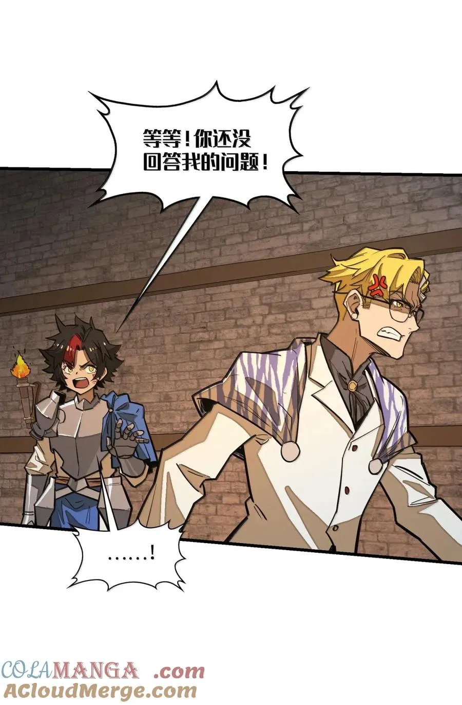 第44话 逆境交锋！ 第58页