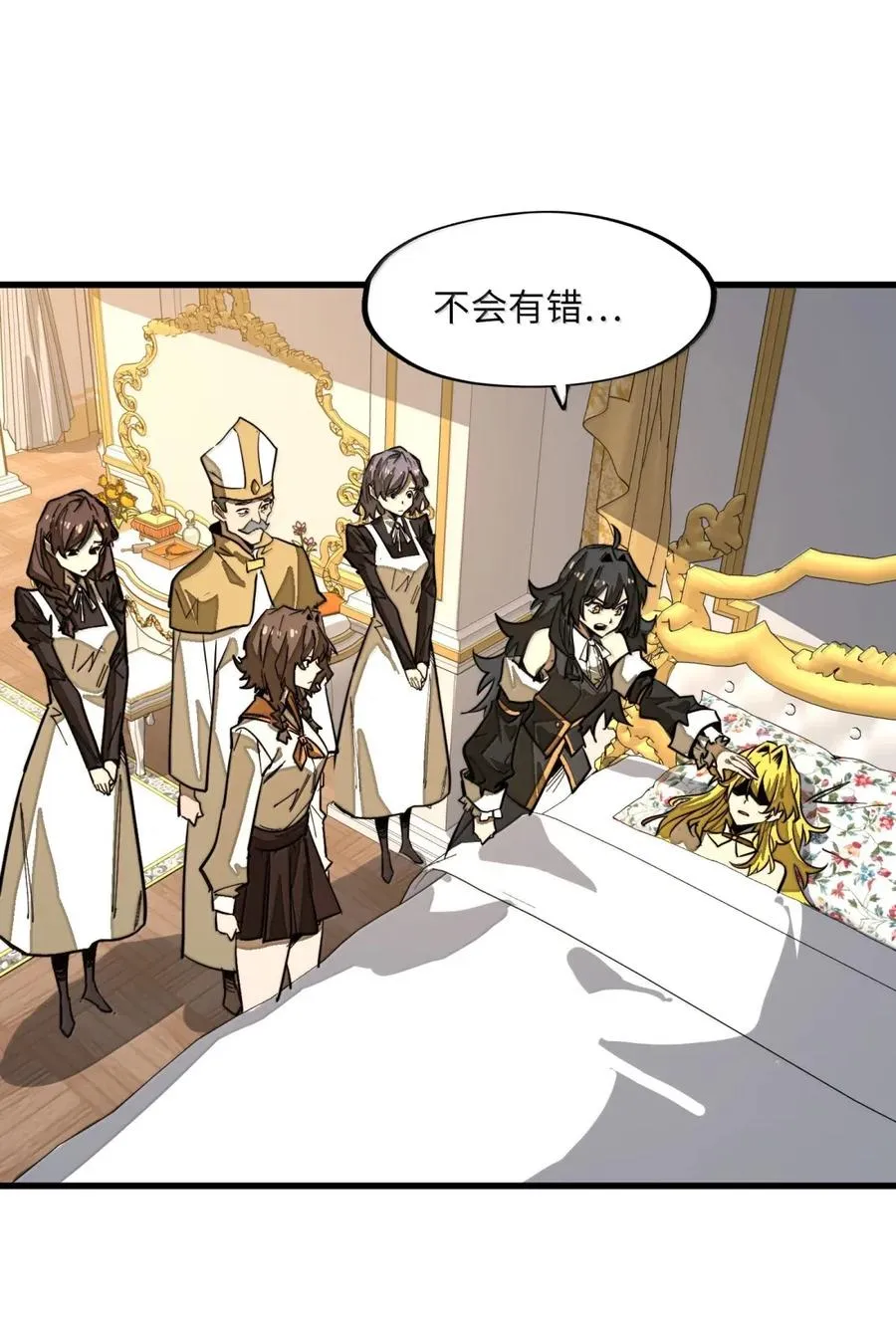 第45话 大贤者的衣钵 第3页