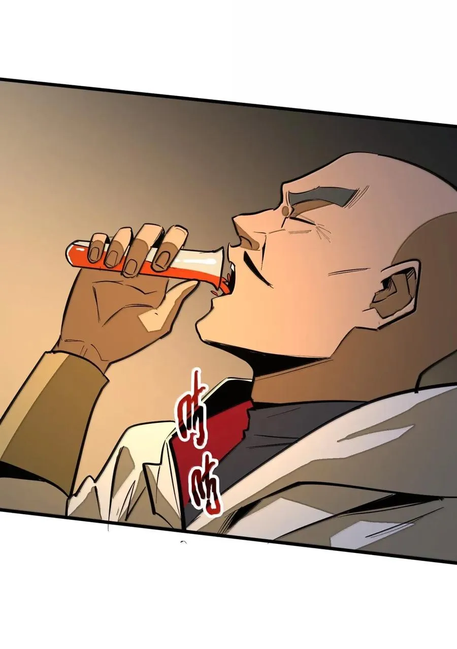 第45话 大贤者的衣钵 第12页