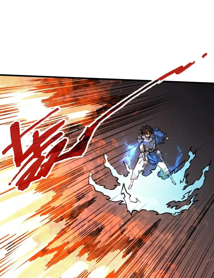 第45话 大贤者的衣钵 第17页