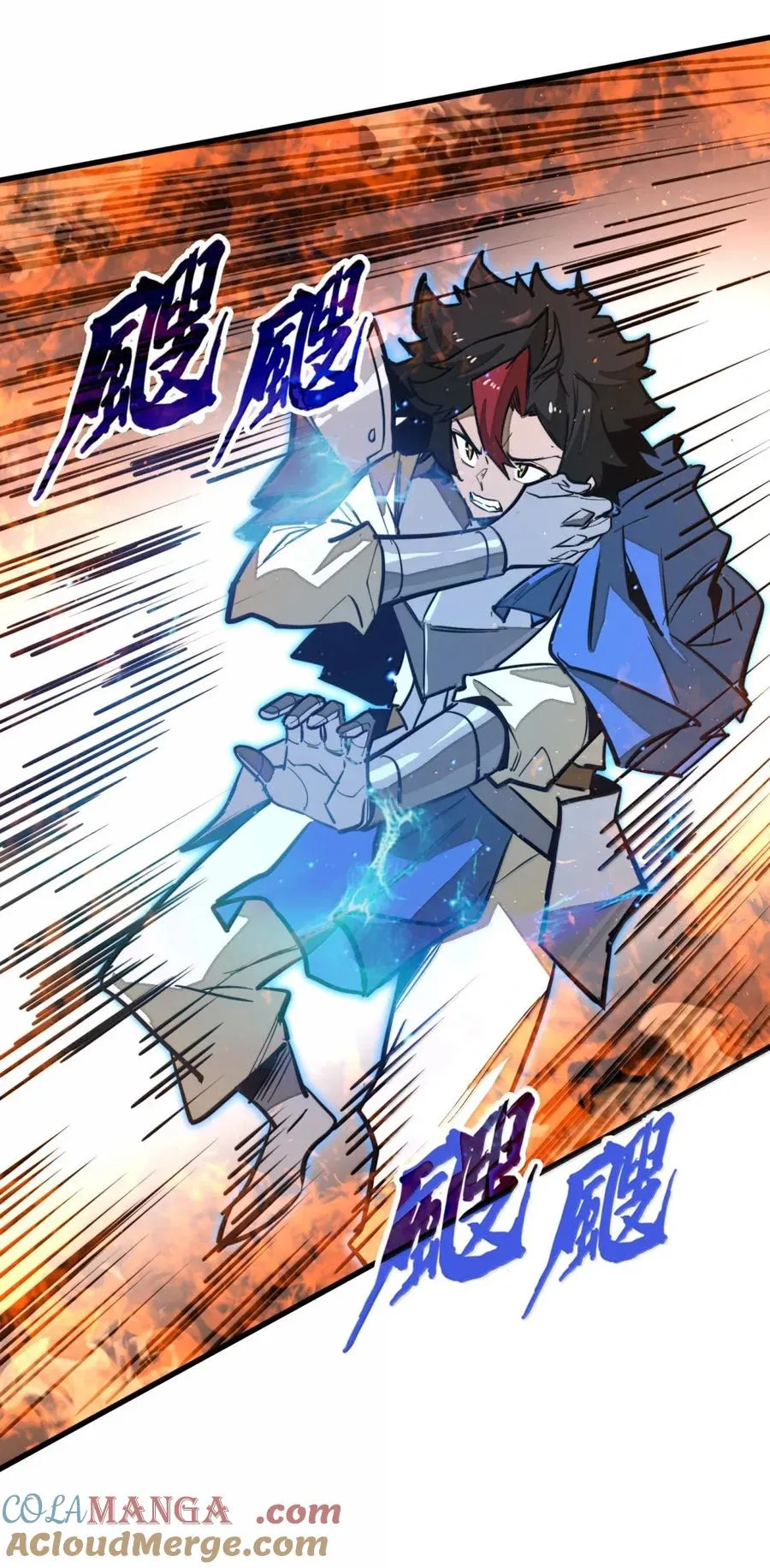 第45话 大贤者的衣钵 第19页