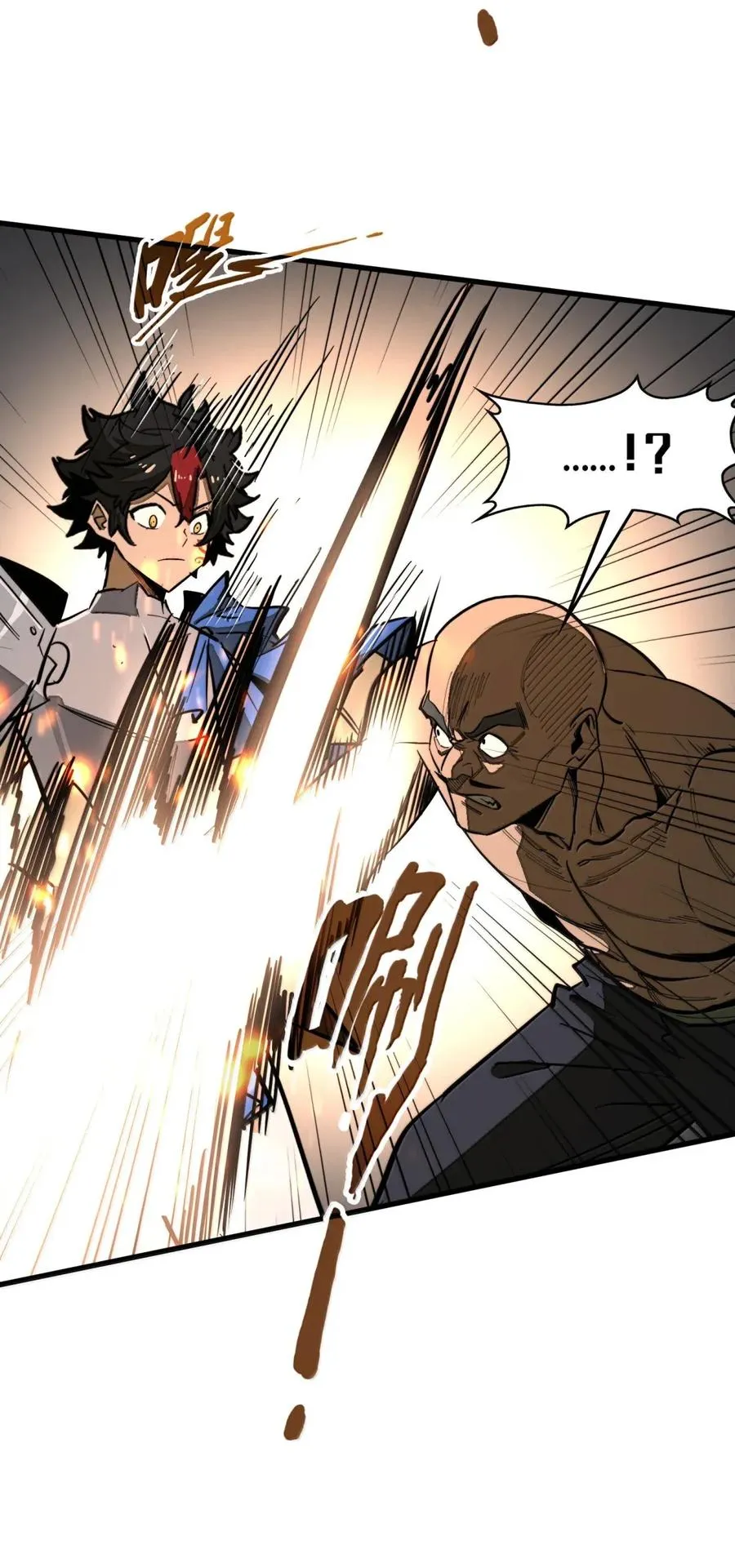 第45话 大贤者的衣钵 第23页