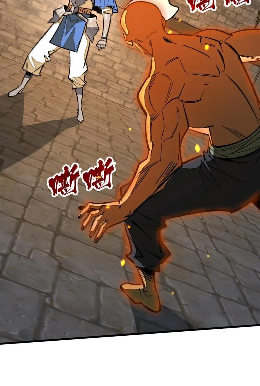 第45话 大贤者的衣钵 第26页
