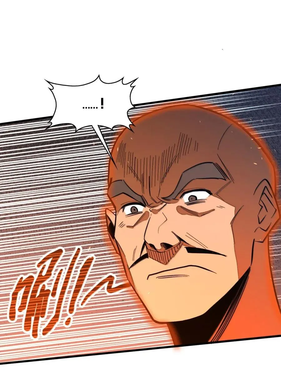 第45话 大贤者的衣钵 第41页