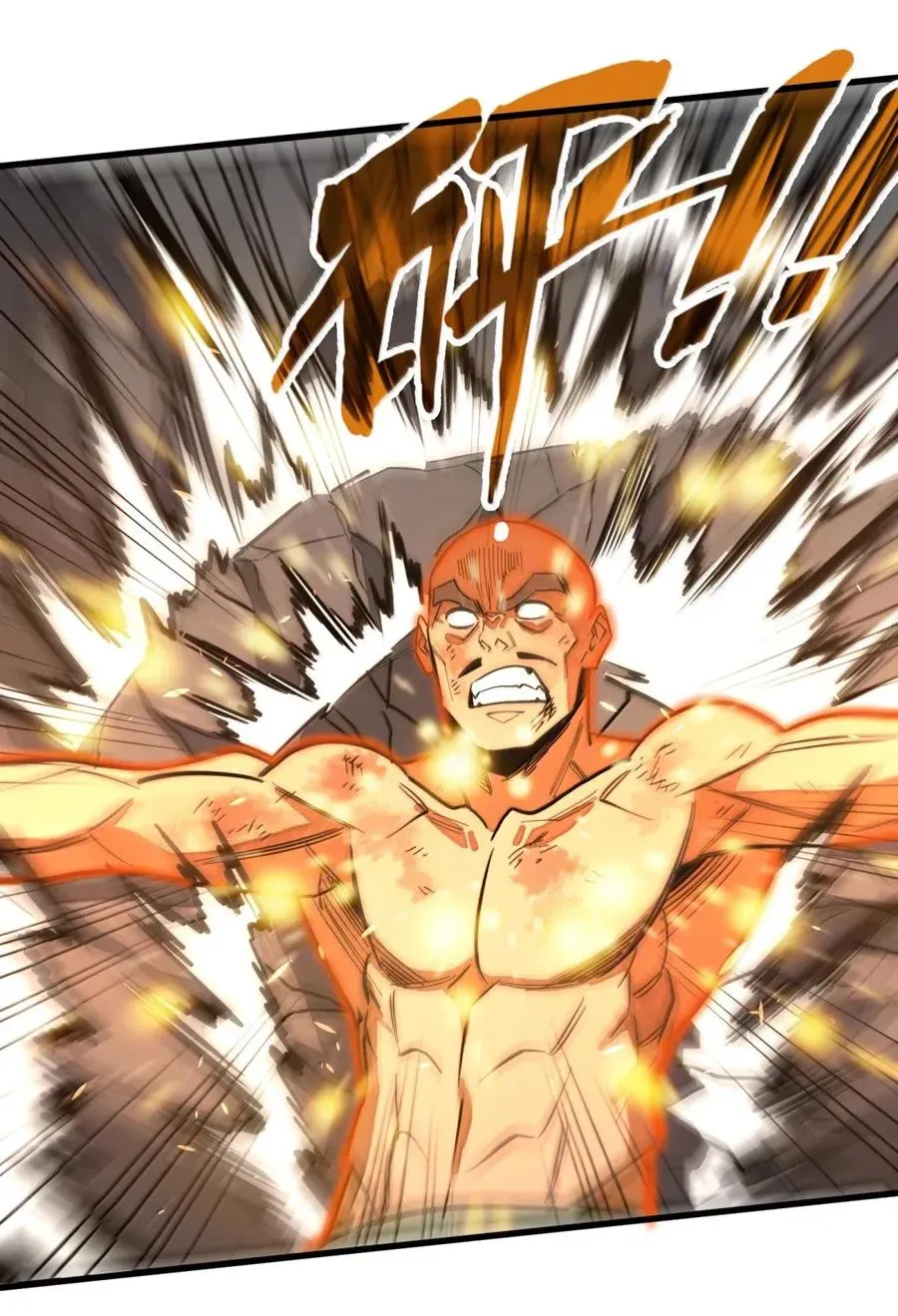 第45话 大贤者的衣钵 第45页
