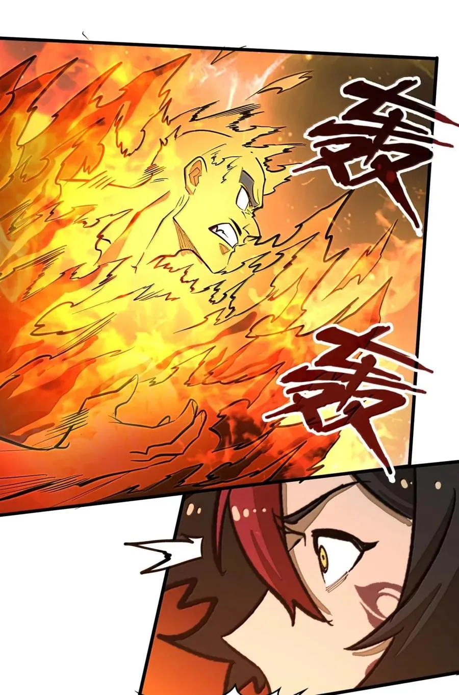 第46话 下毒的凶手！ 第3页