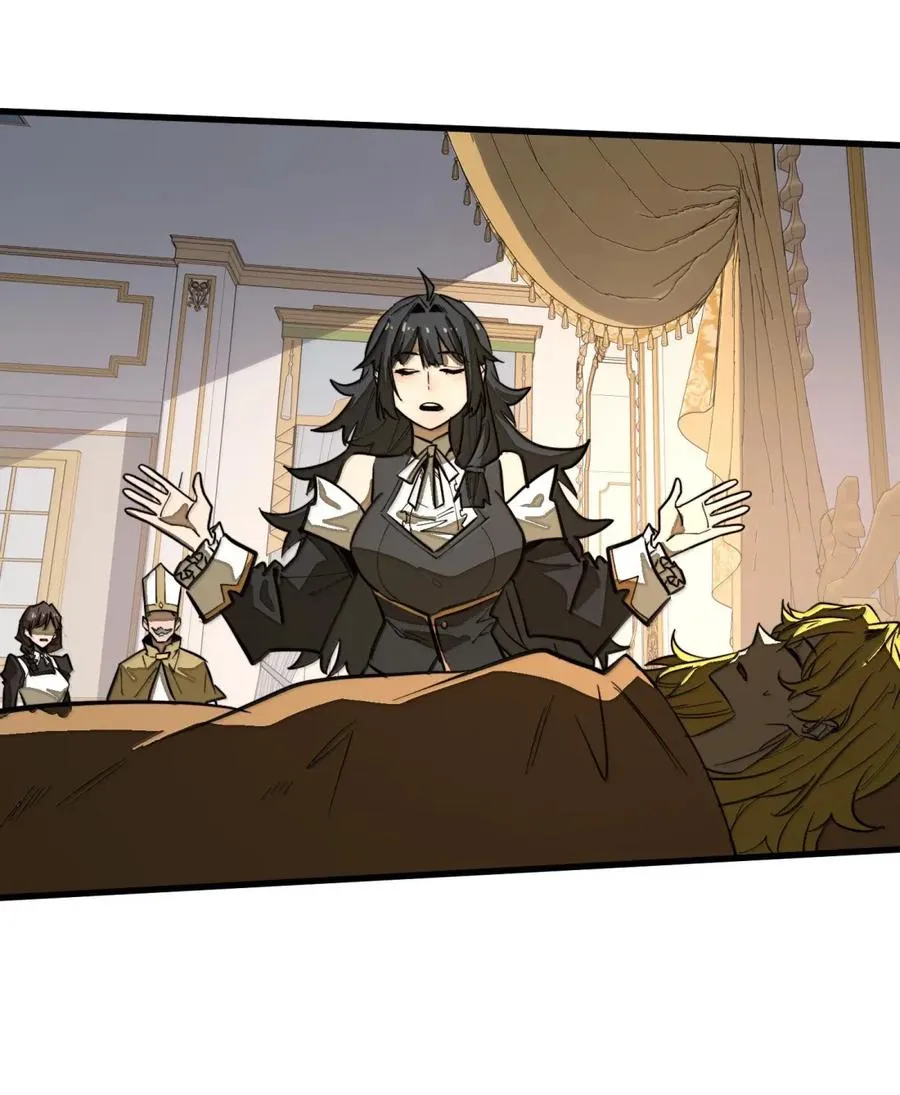 第46话 下毒的凶手！ 第12页
