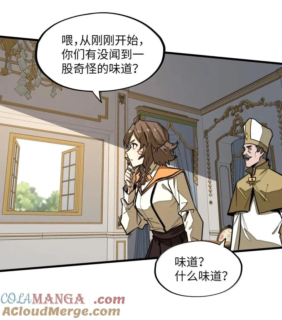 第46话 下毒的凶手！ 第19页
