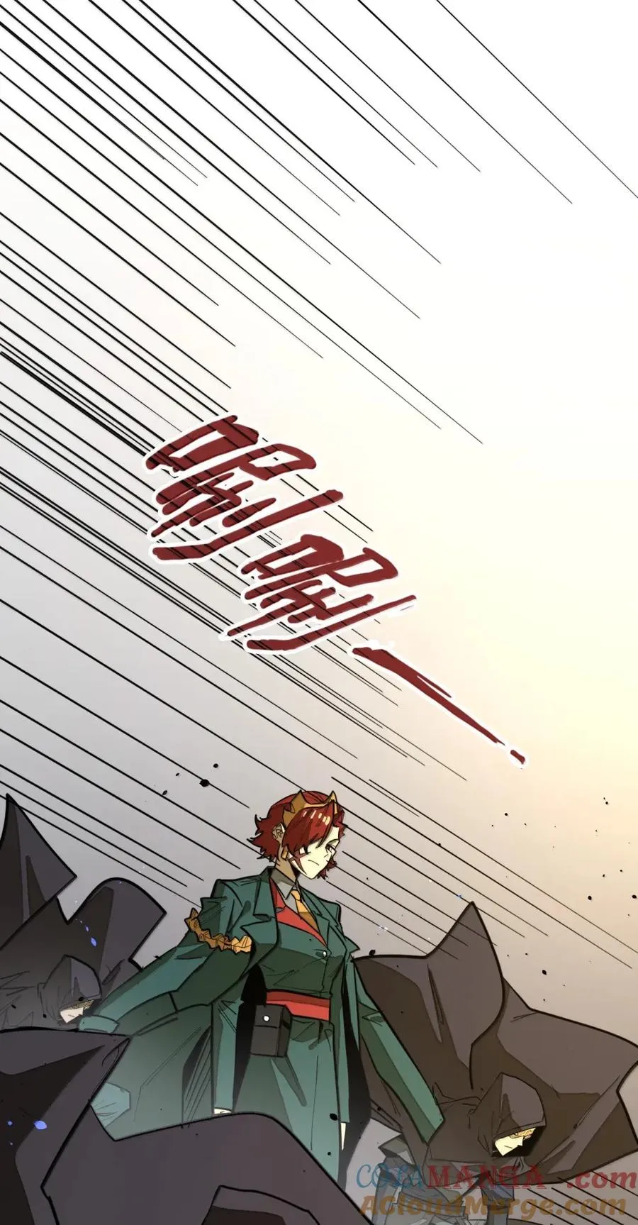 第47话 暗夜下的诡计 第13页