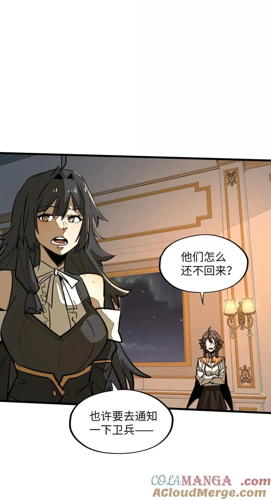 第47话 暗夜下的诡计 第19页