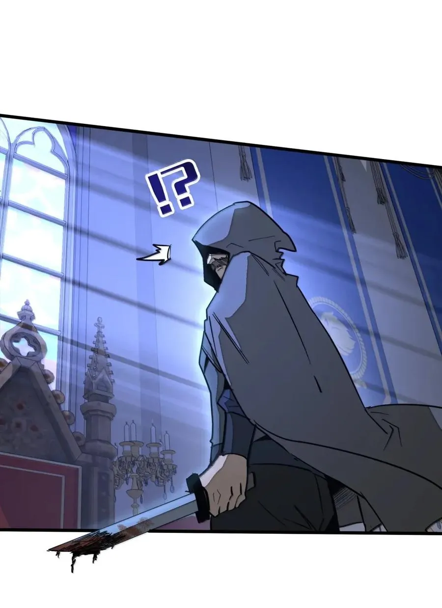第47话 暗夜下的诡计 第30页