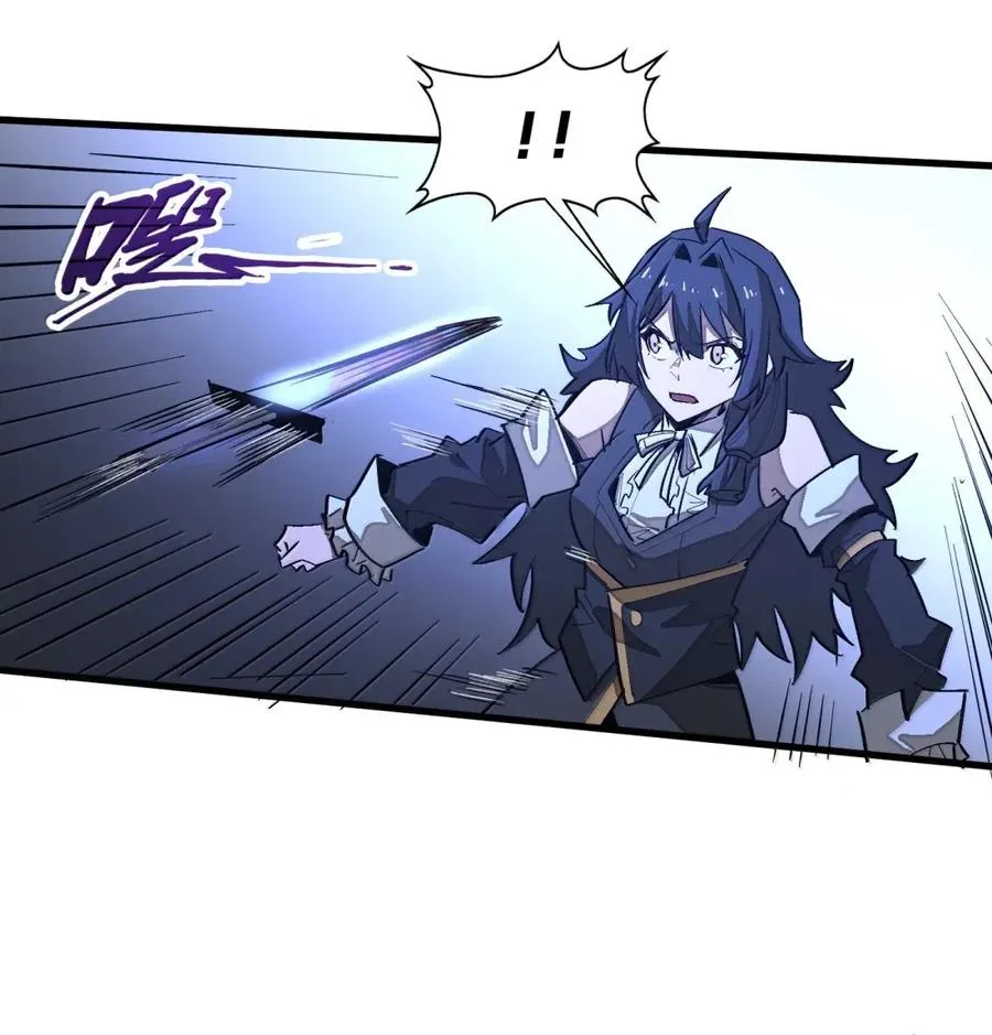第47话 暗夜下的诡计 第33页