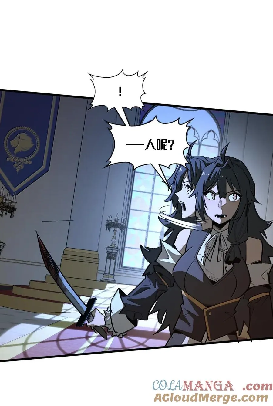 第47话 暗夜下的诡计 第37页