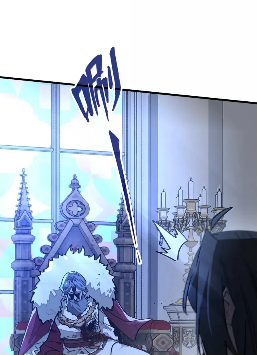第47话 暗夜下的诡计 第39页