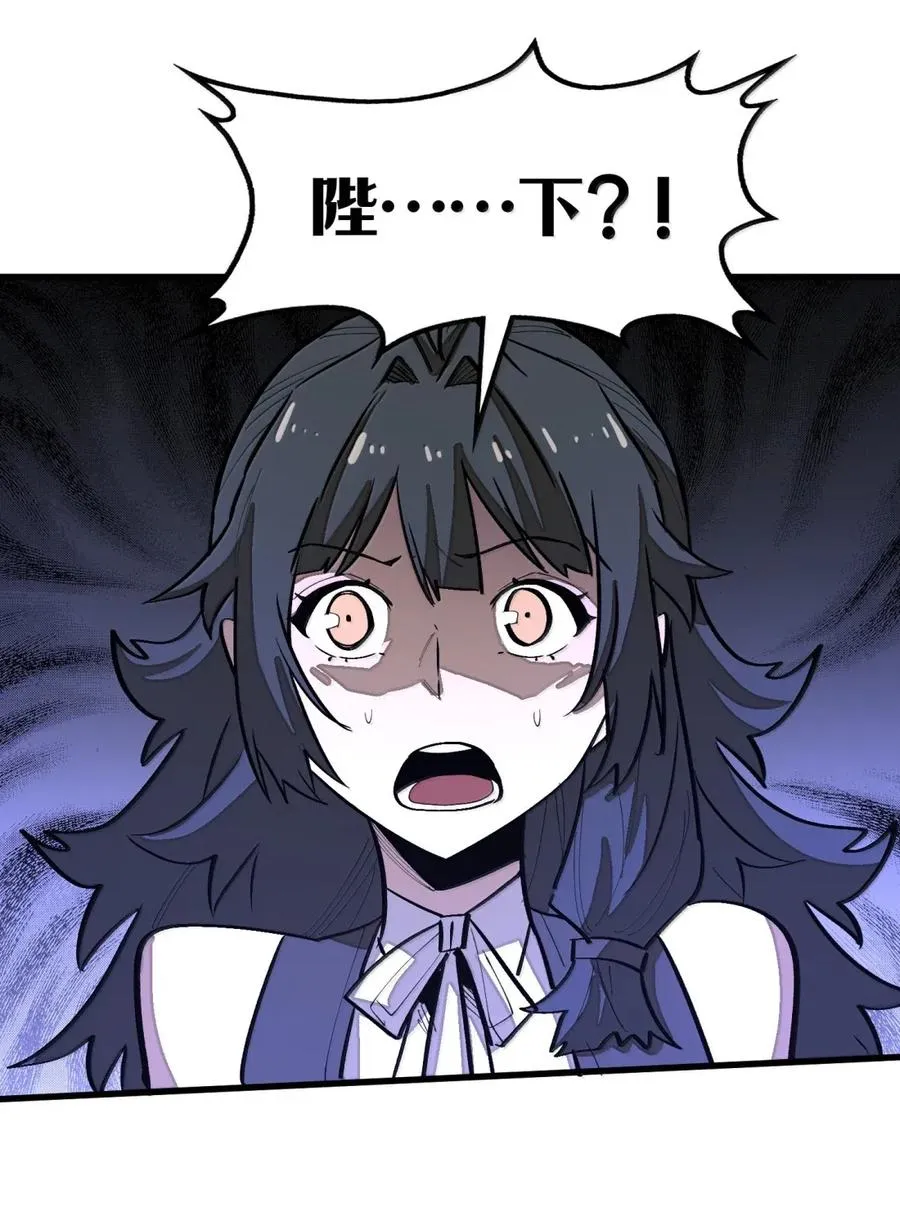 第47话 暗夜下的诡计 第41页