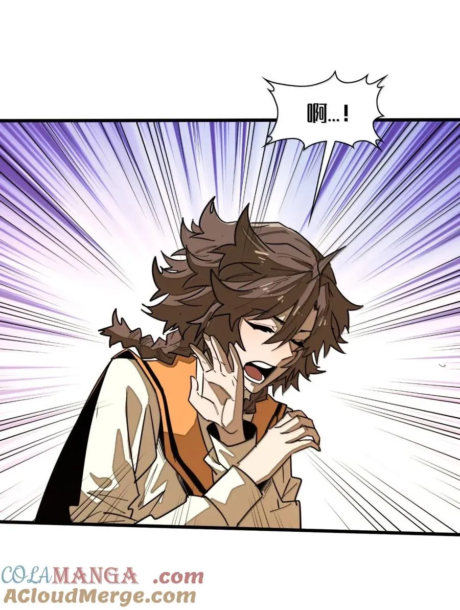 第47话 暗夜下的诡计 第49页