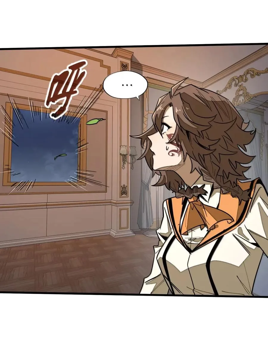 第47话 暗夜下的诡计 第50页