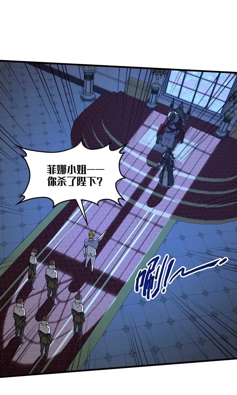 第48话 做个了结吧！ 第3页