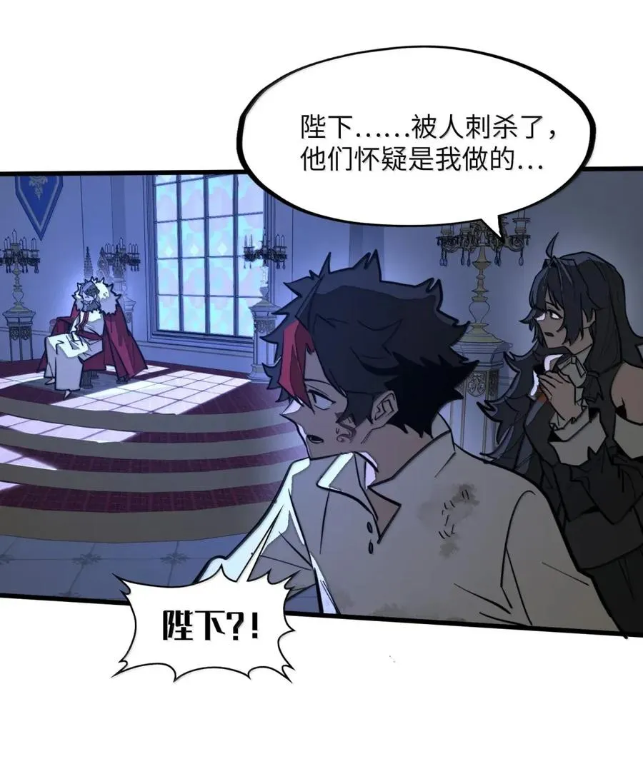 第48话 做个了结吧！ 第15页