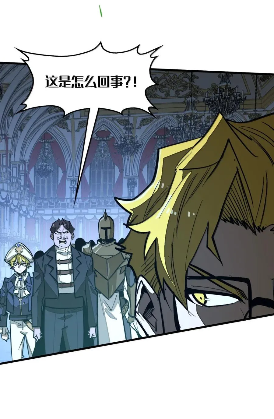 第48话 做个了结吧！ 第30页