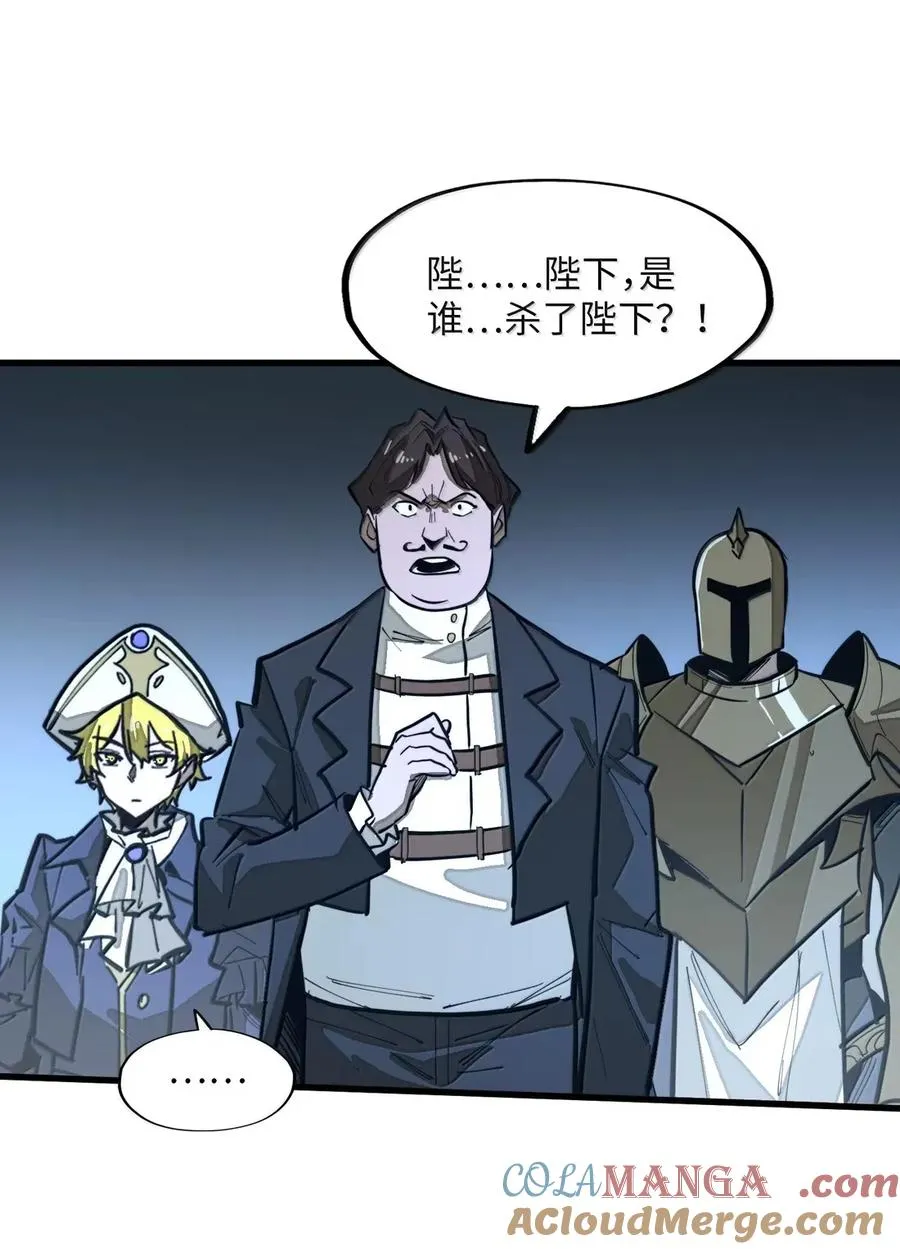 第48话 做个了结吧！ 第31页