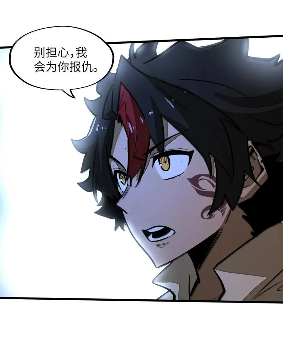 第48话 做个了结吧！ 第48页