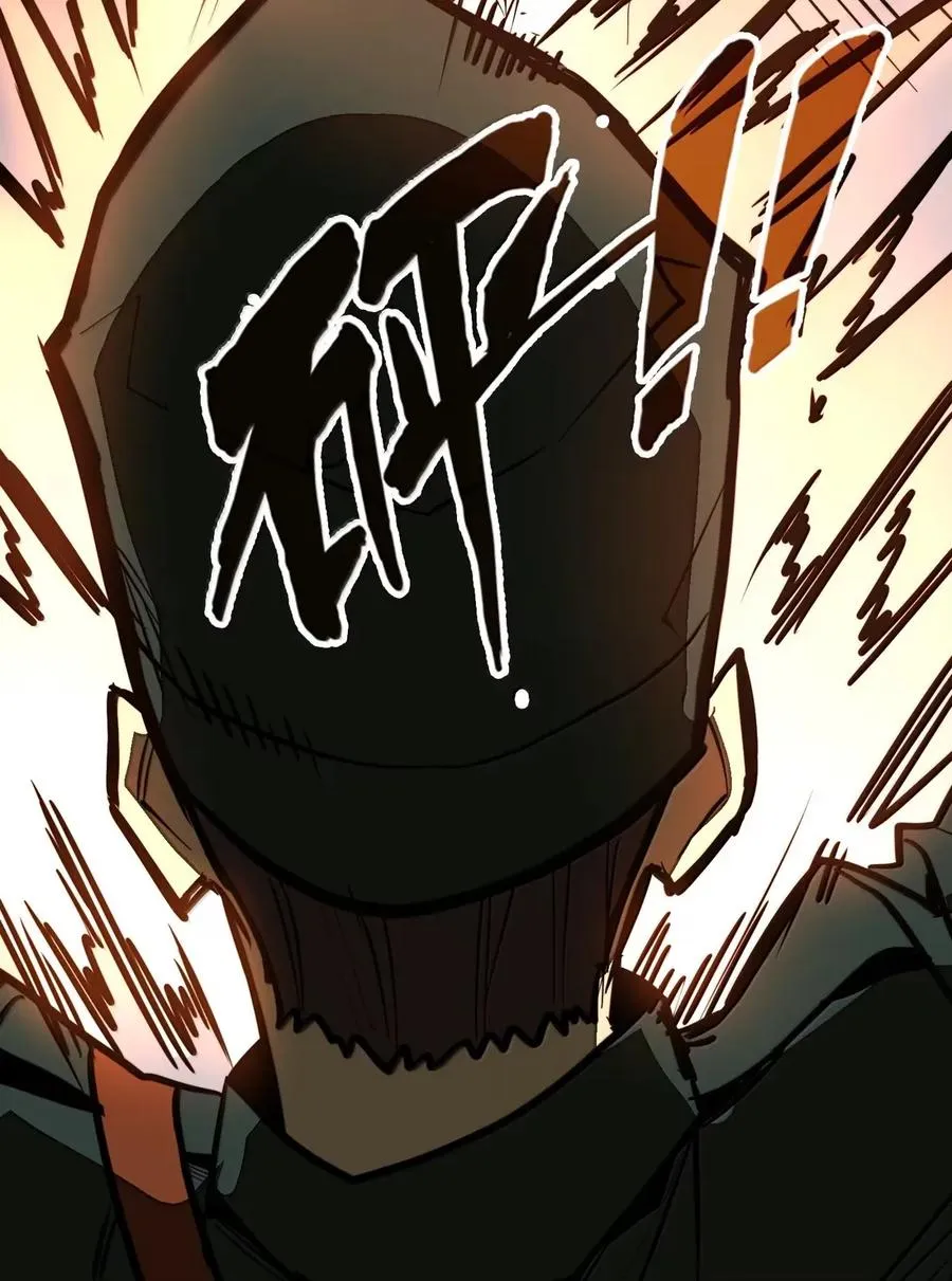 第48话 做个了结吧！ 第53页