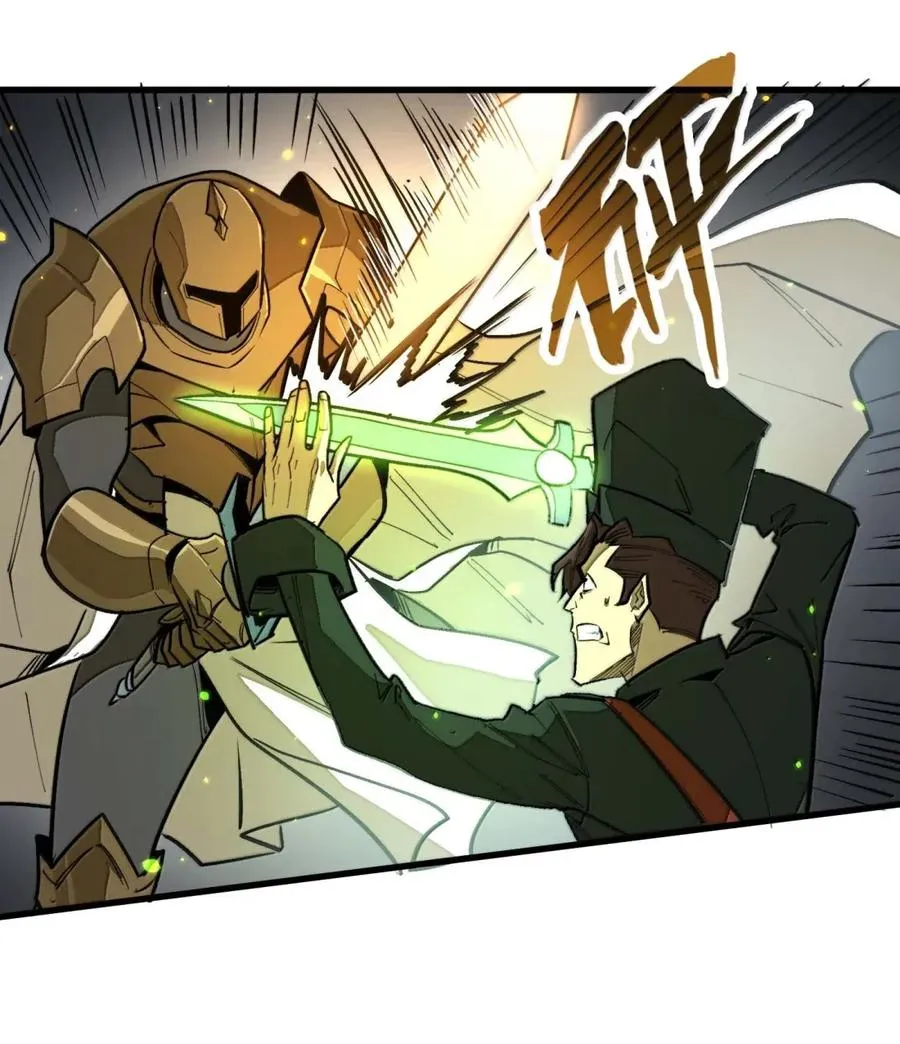 第49话 斩断血脉！ 第11页