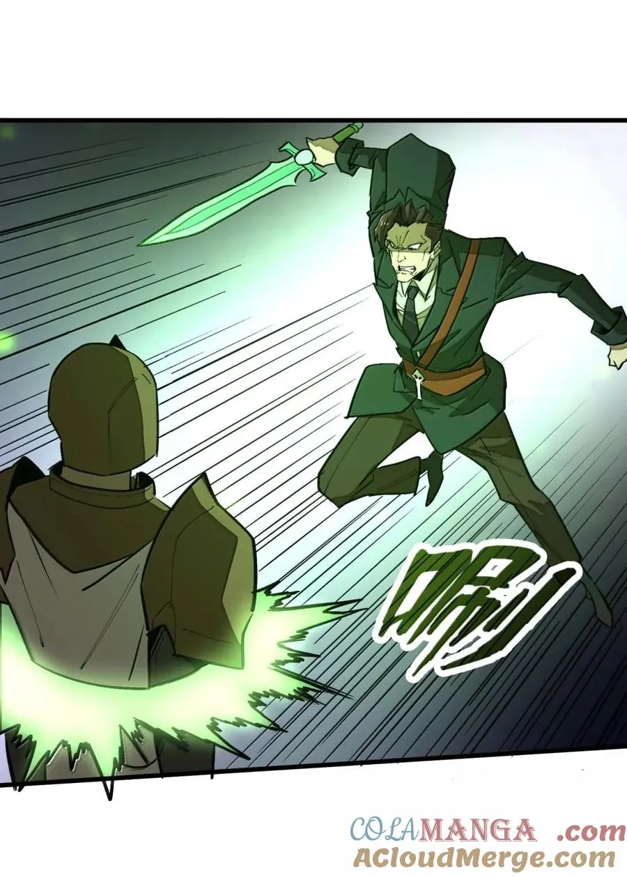 第49话 斩断血脉！ 第19页