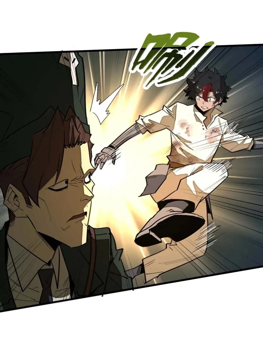 第49话 斩断血脉！ 第20页