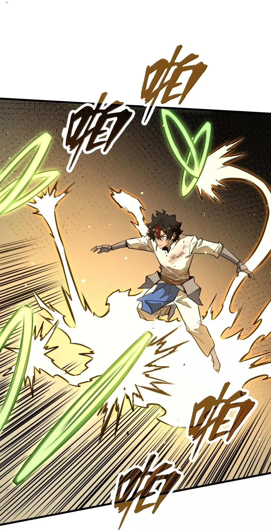 第49话 斩断血脉！ 第24页