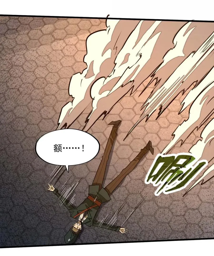 第49话 斩断血脉！ 第26页