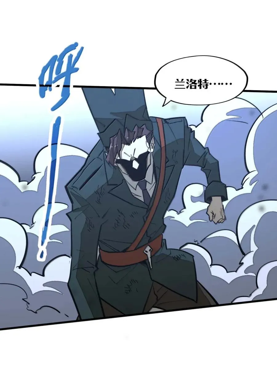 第49话 斩断血脉！ 第30页