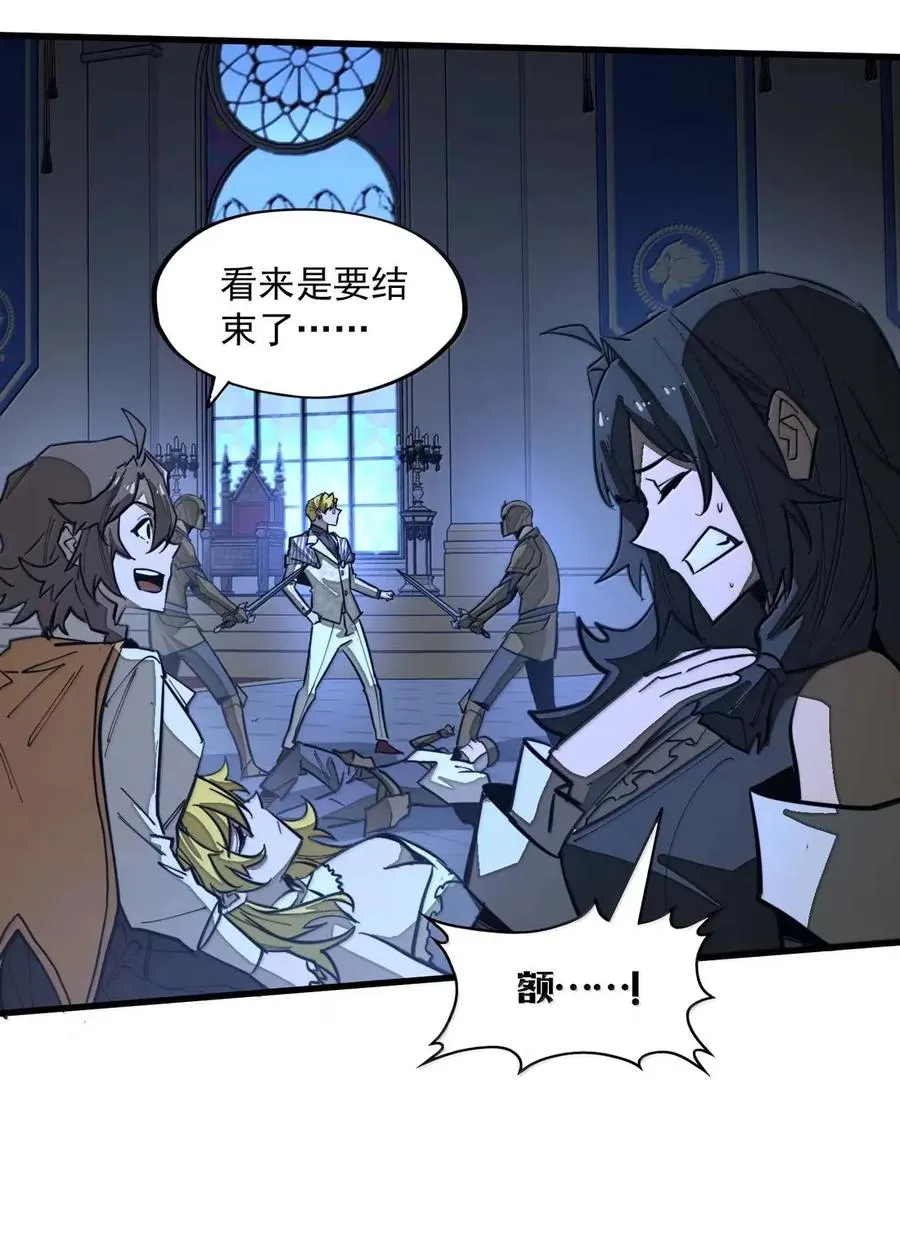 第49话 斩断血脉！ 第41页