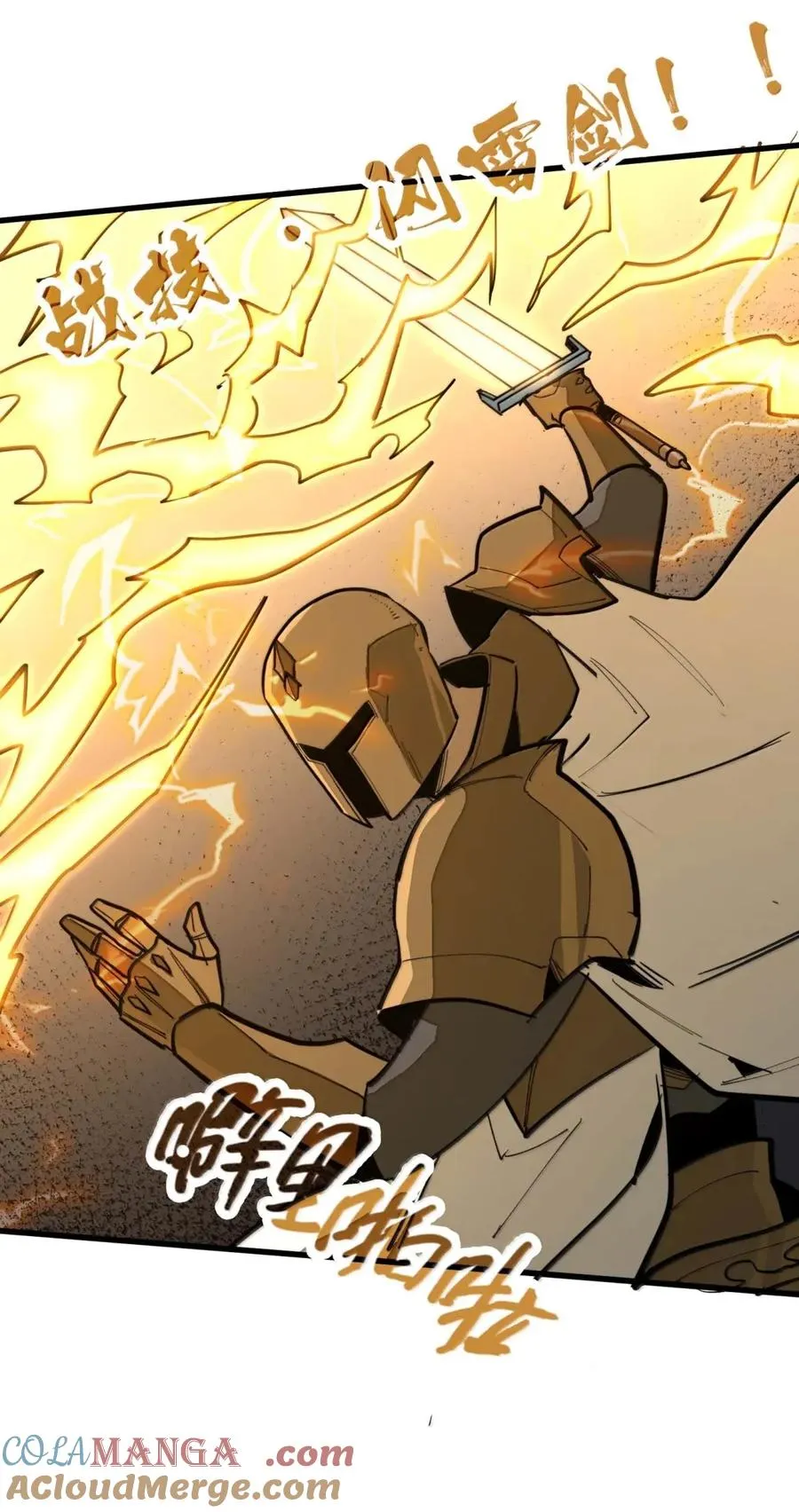 第49话 斩断血脉！ 第46页