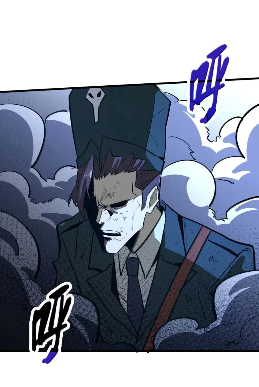 第49话 斩断血脉！ 第50页