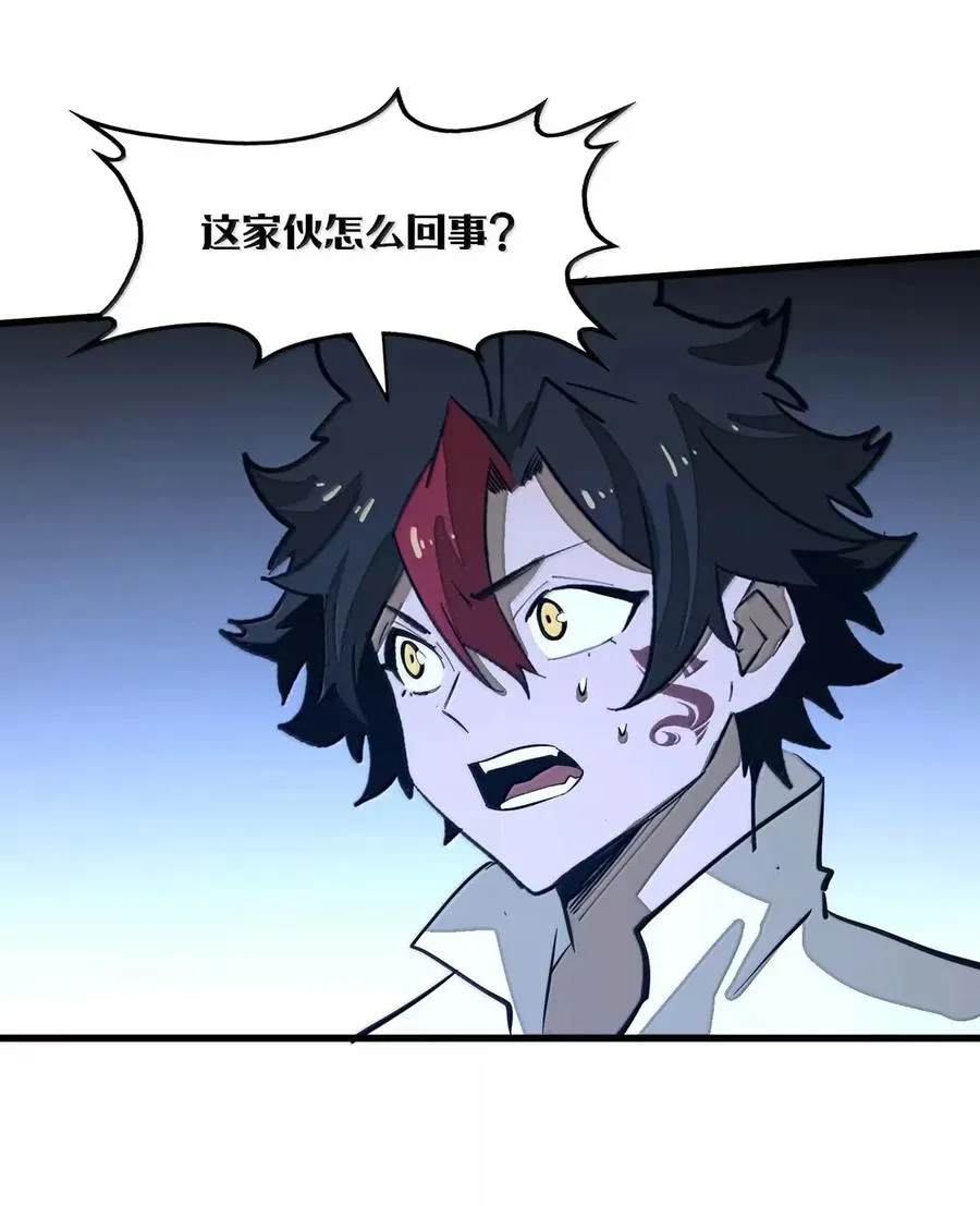 第49话 斩断血脉！ 第51页