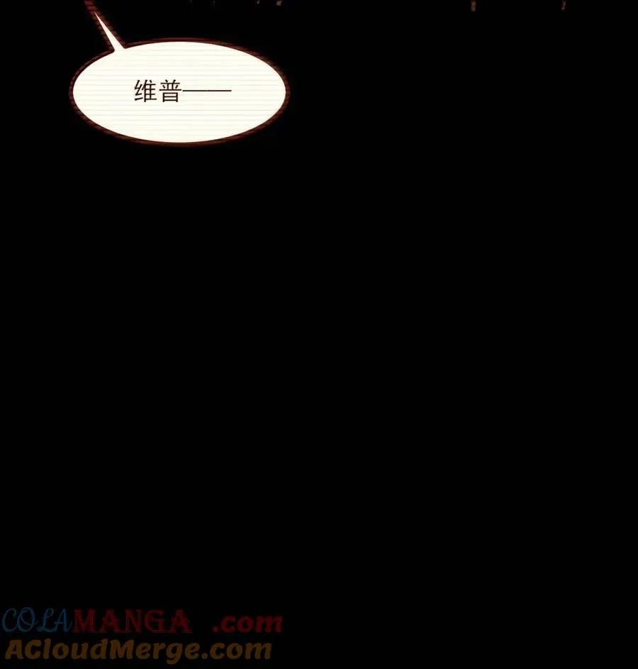 第50话 全心贯道，一念通天！ 第10页