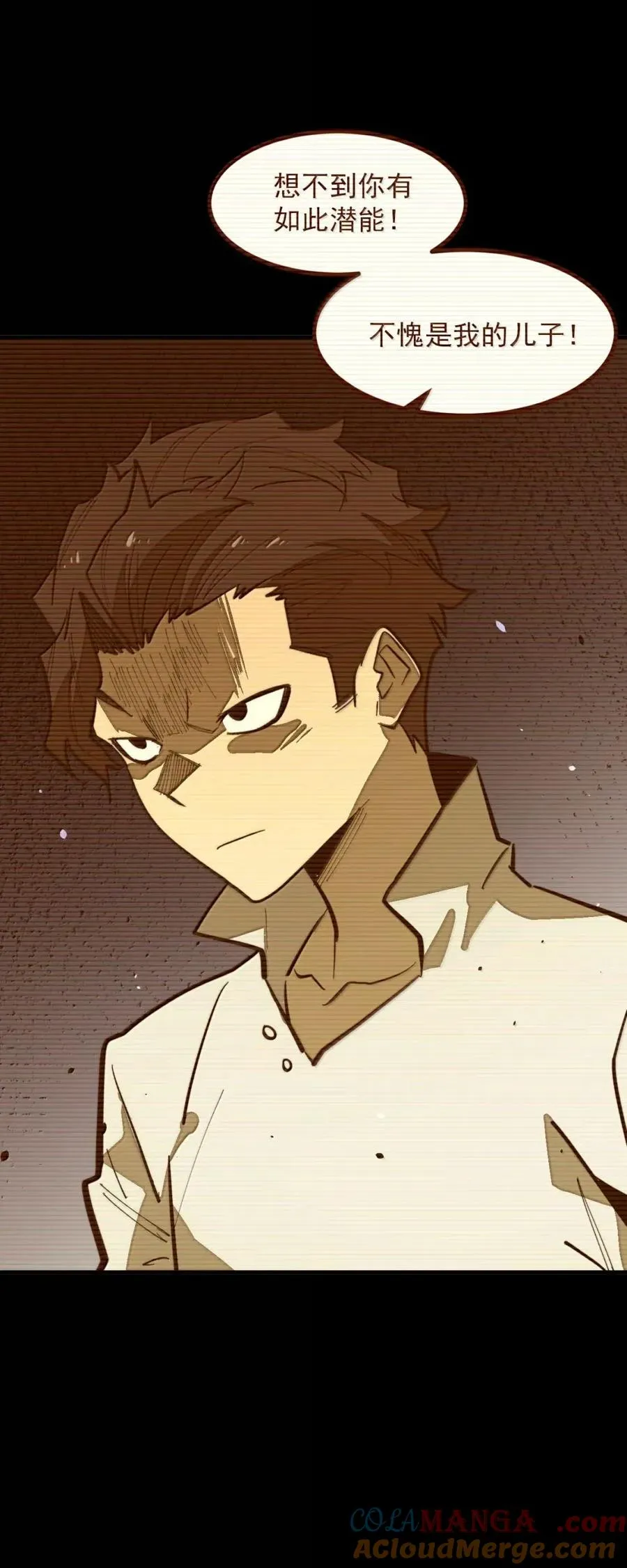 第50话 全心贯道，一念通天！ 第22页