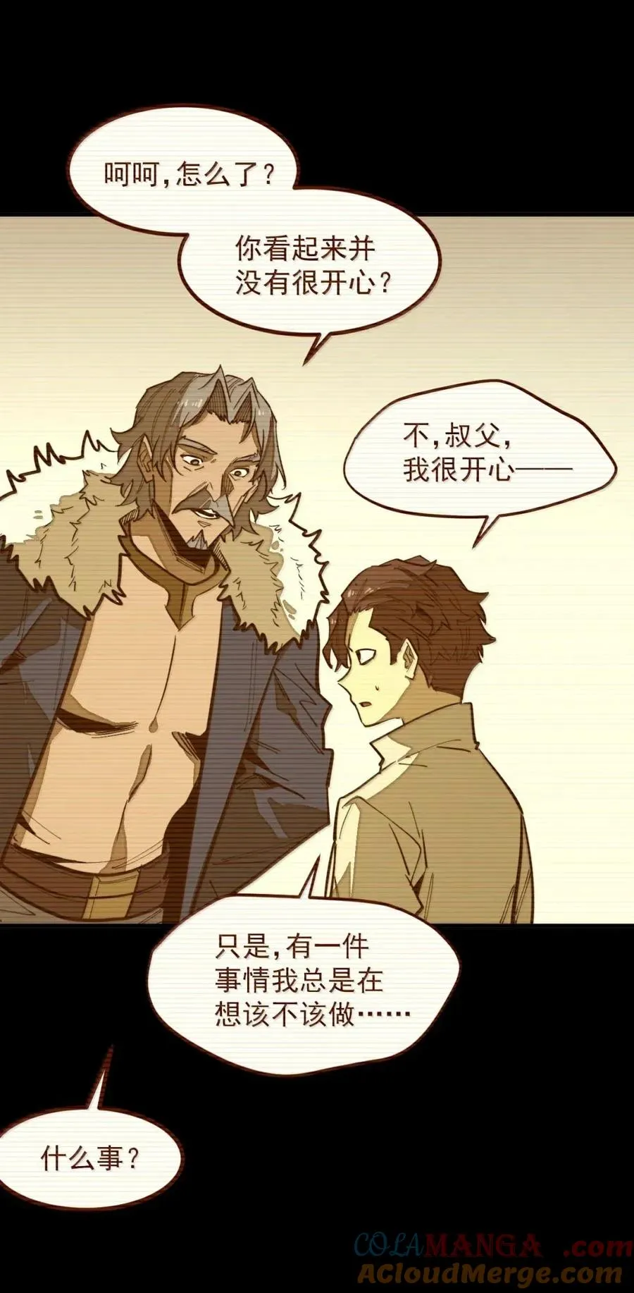 第50话 全心贯道，一念通天！ 第25页
