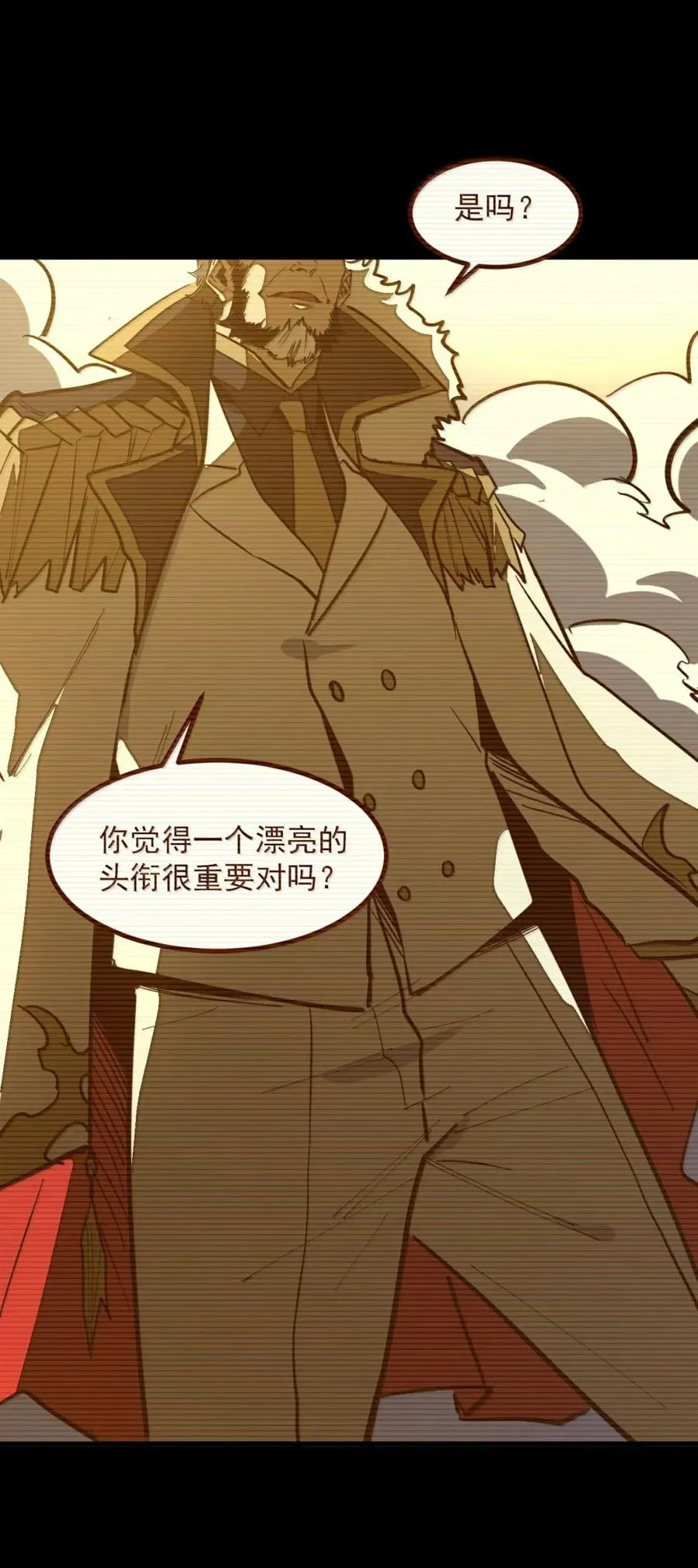 第50话 全心贯道，一念通天！ 第39页