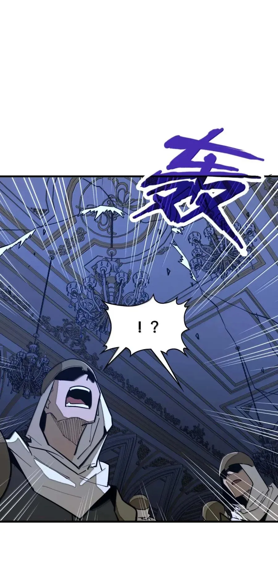 第50话 全心贯道，一念通天！ 第69页