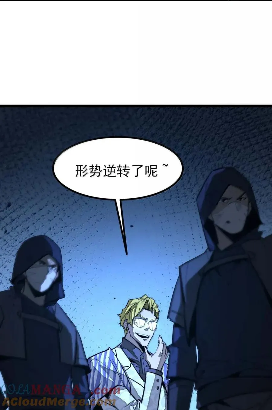 第50话 全心贯道，一念通天！ 第76页