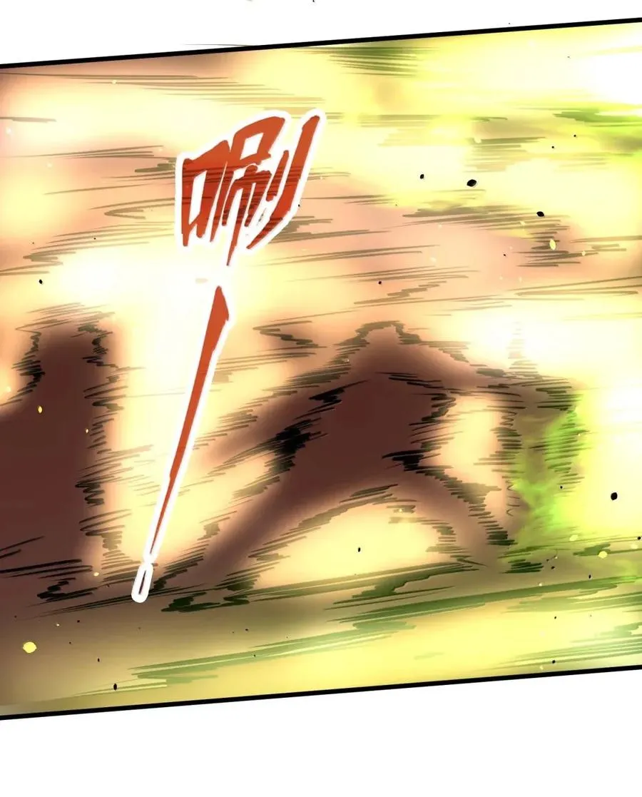 第51话 帝国的走狗！ 第18页
