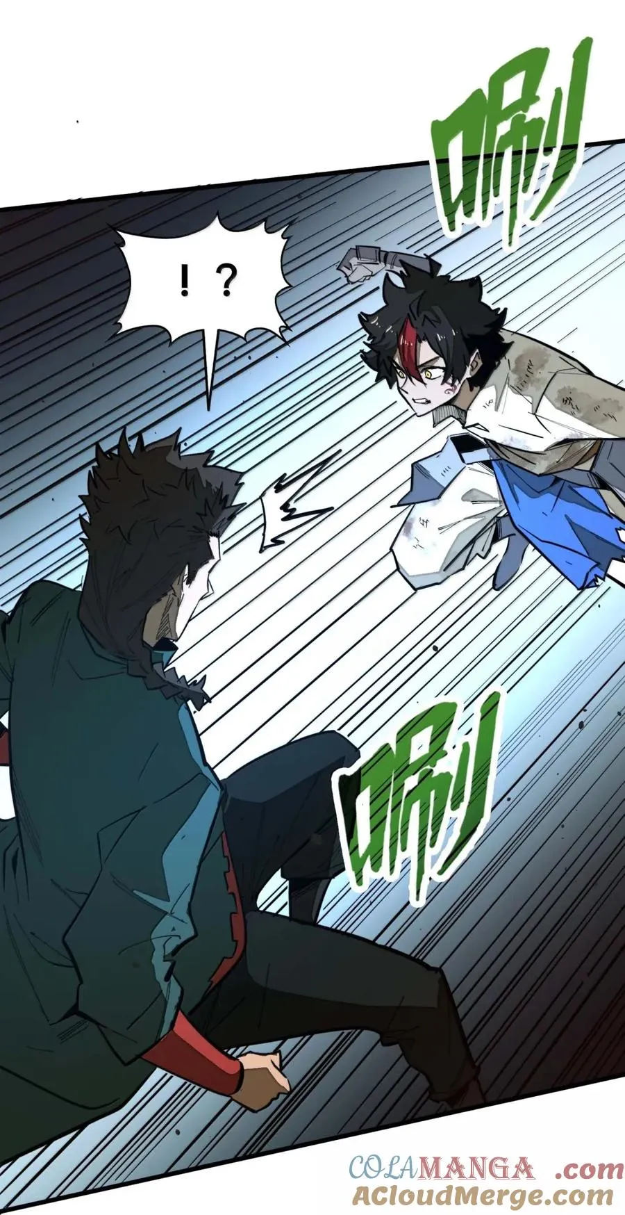 第51话 帝国的走狗！ 第34页