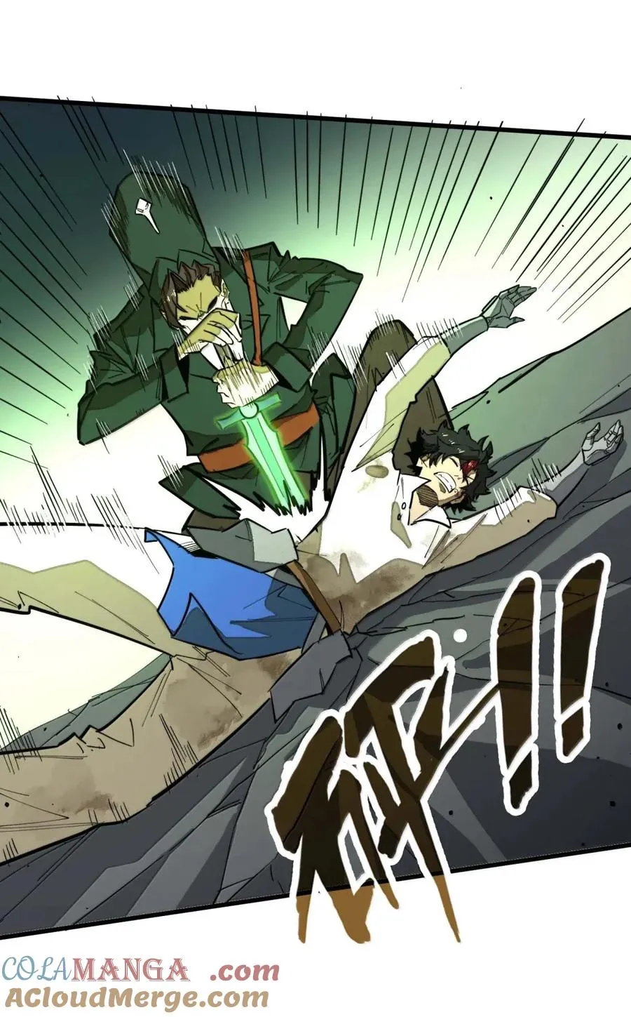 第51话 帝国的走狗！ 第37页