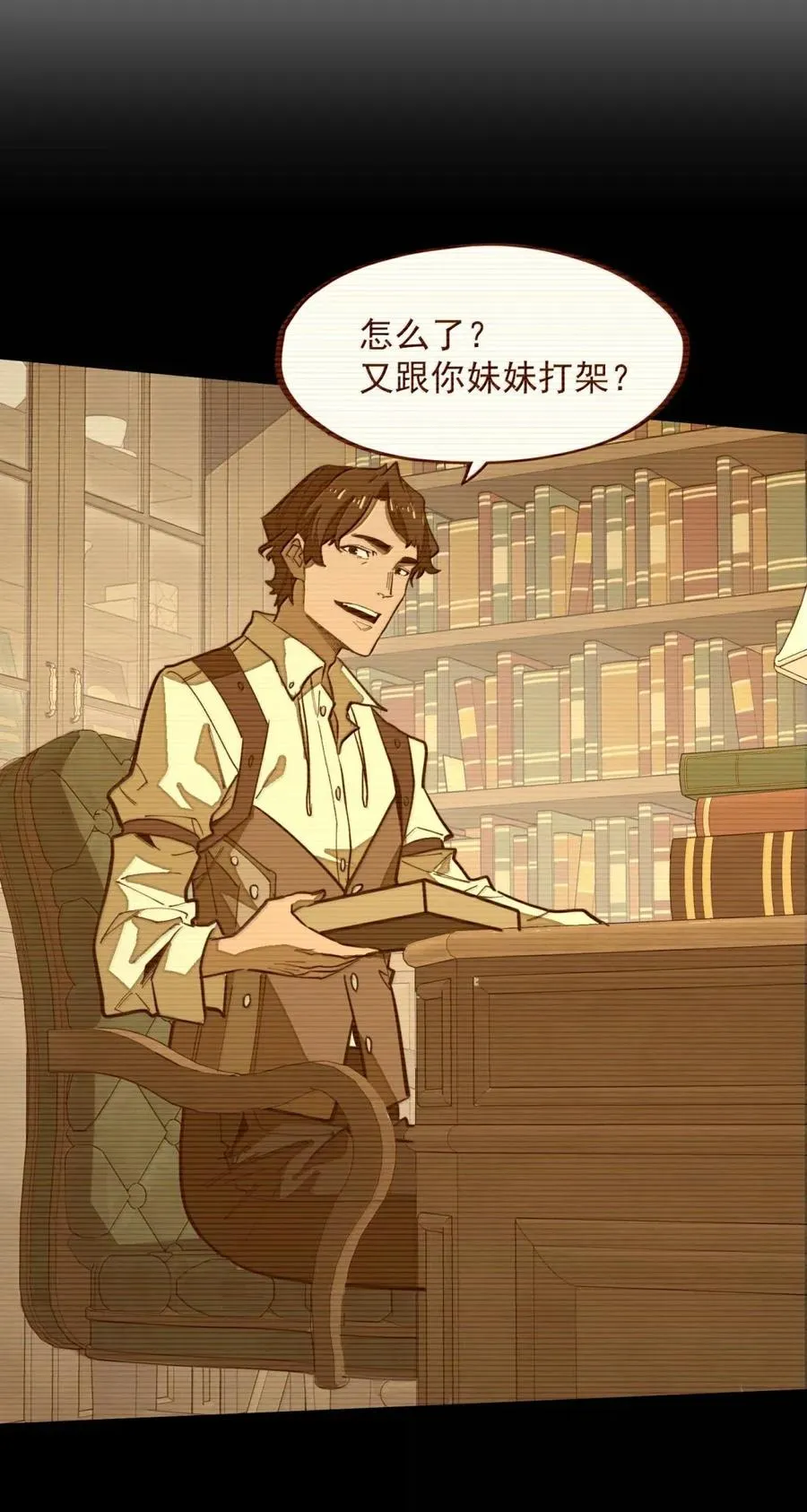第51话 帝国的走狗！ 第42页