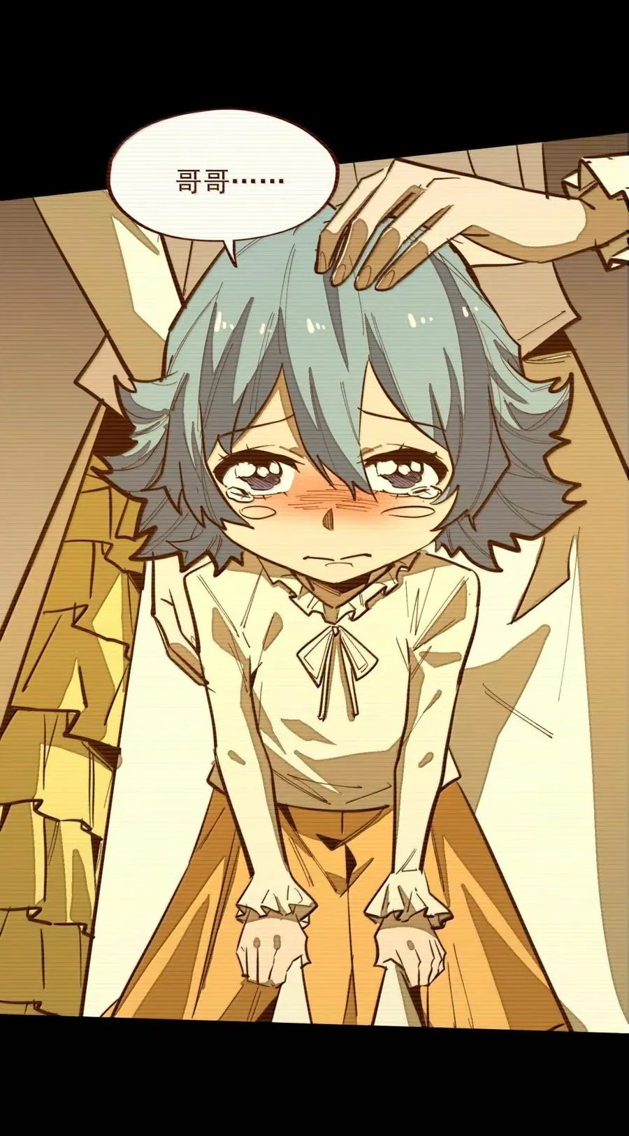 第51话 帝国的走狗！ 第50页